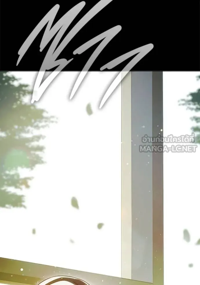 Juvenile Prison ตอนที่ 75 10