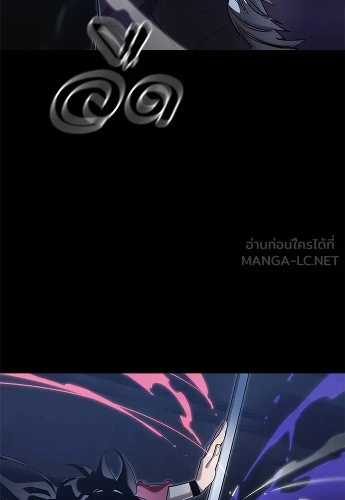 Reincarnation Path of The Underworld King ยอมรา ผู้พิพากษาจากนรก ตอนที่ 75 หน้า 10
