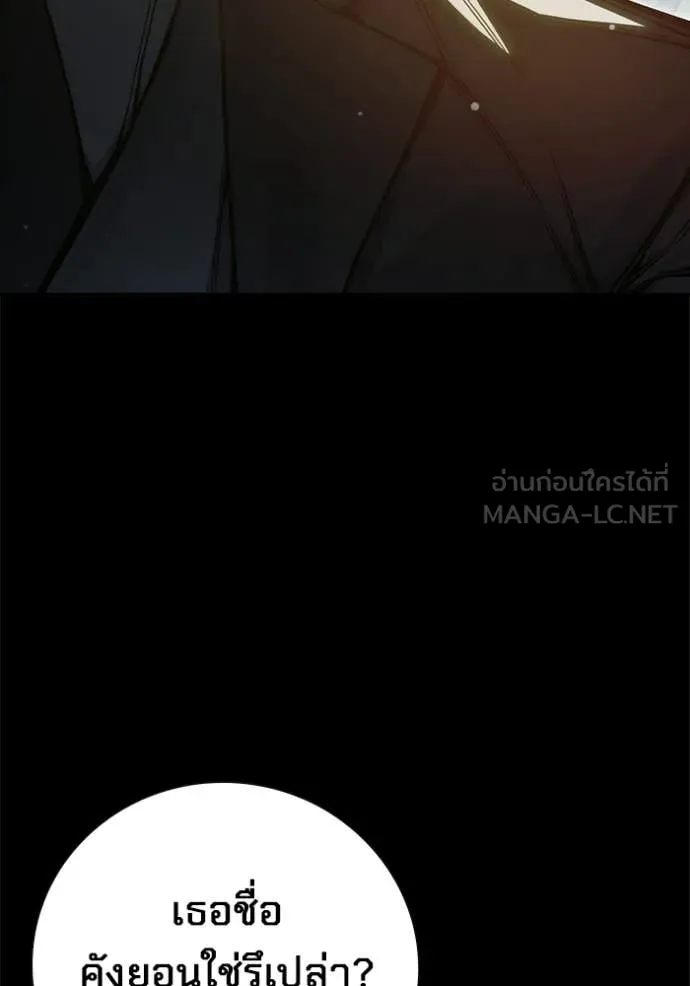 Juvenile Prison ตอนที่ 75 16