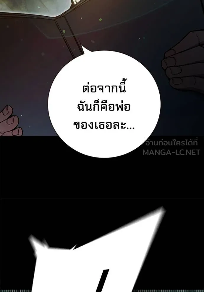 Juvenile Prison ตอนที่ 75 18