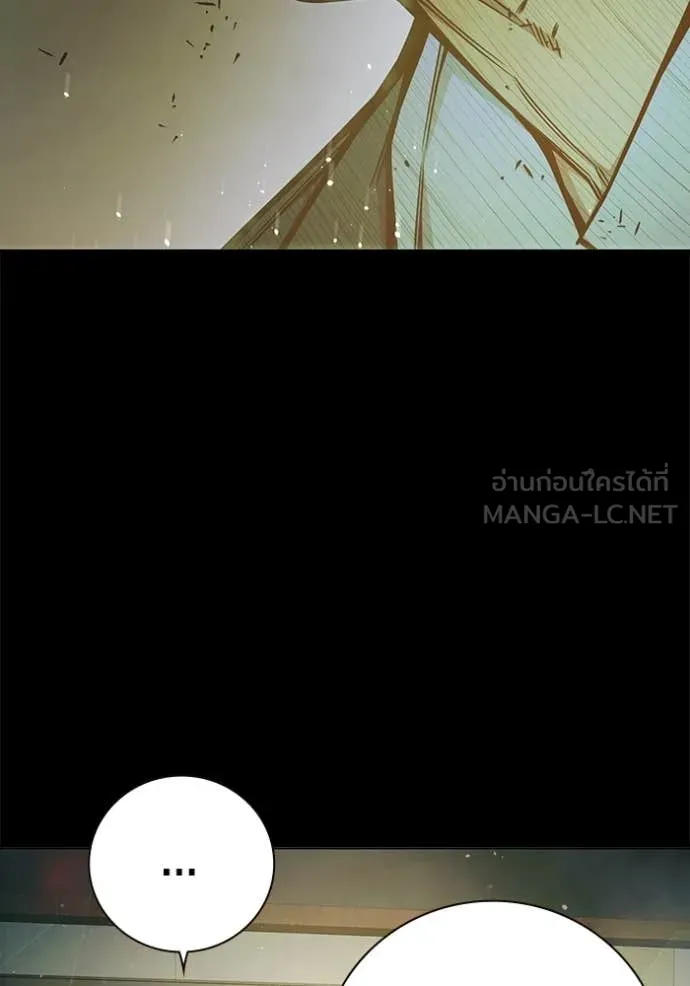 Juvenile Prison ตอนที่ 75 20