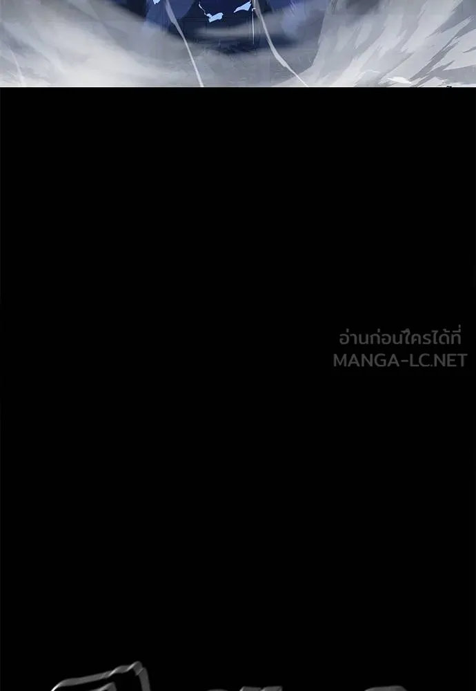 Reincarnation Path of The Underworld King ยอมรา ผู้พิพากษาจากนรก ตอนที่ 75 หน้า 22