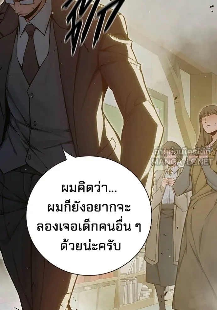 Juvenile Prison ตอนที่ 75 23