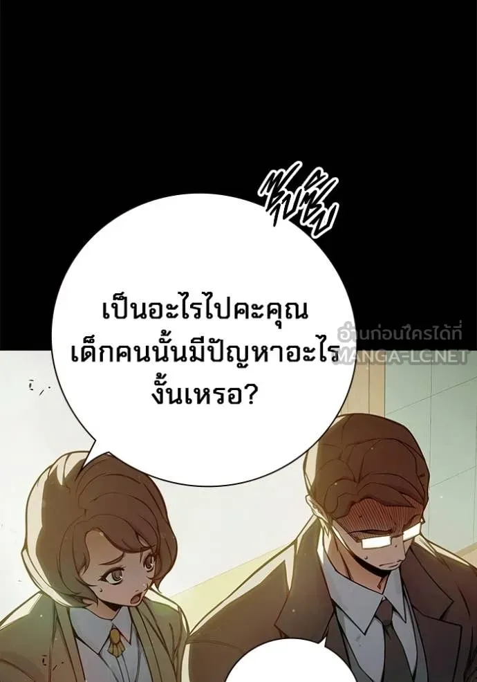 Juvenile Prison ตอนที่ 75 27