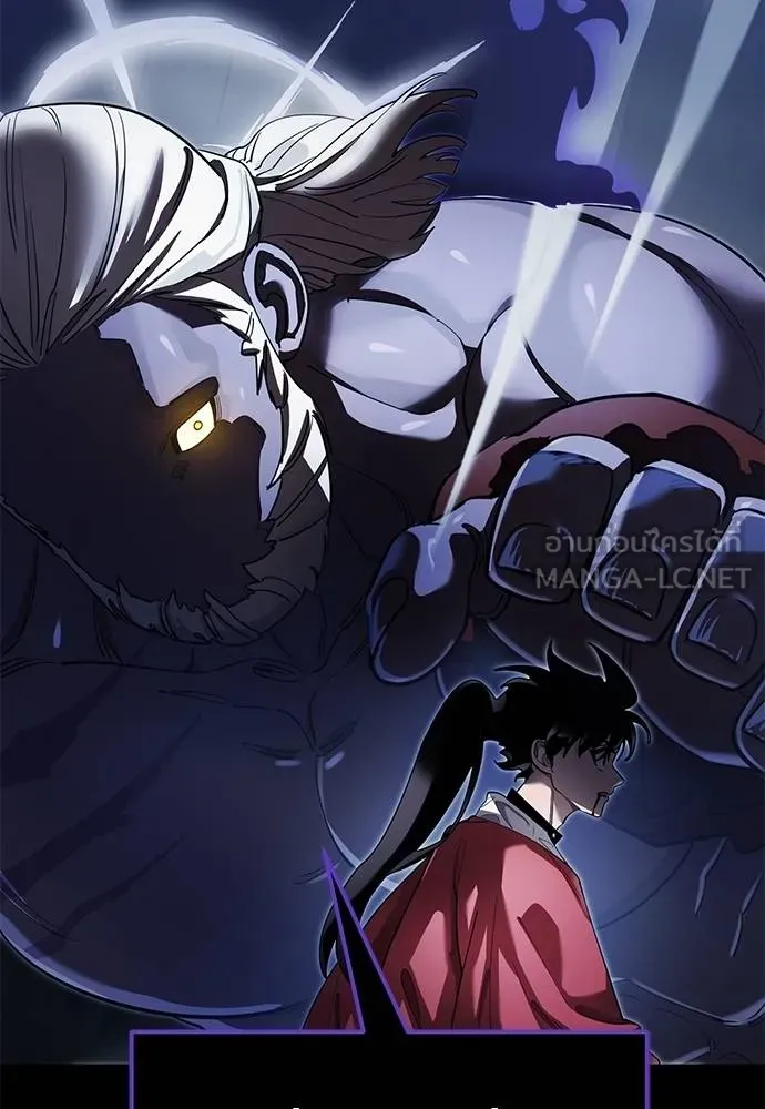 Reincarnation Path of The Underworld King ยอมรา ผู้พิพากษาจากนรก ตอนที่ 75 หน้า 28