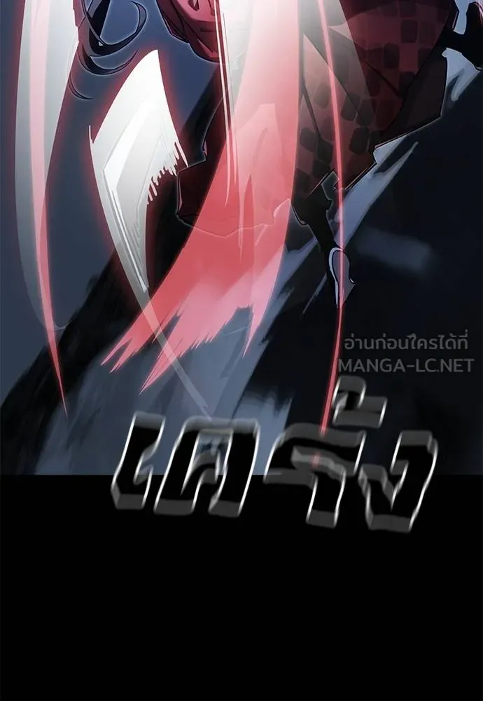 Reincarnation Path of The Underworld King ยอมรา ผู้พิพากษาจากนรก ตอนที่ 75 หน้า 32