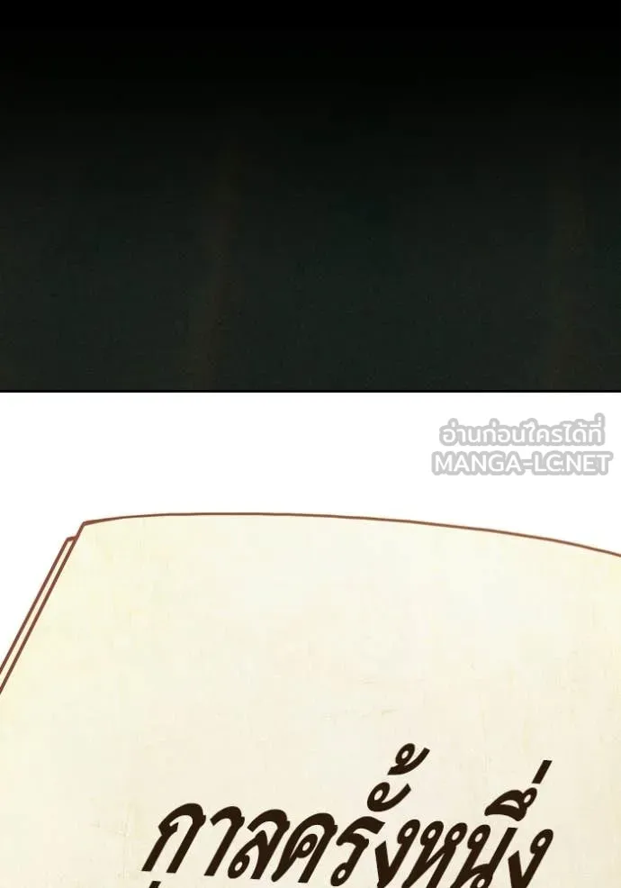 Juvenile Prison ตอนที่ 75 35