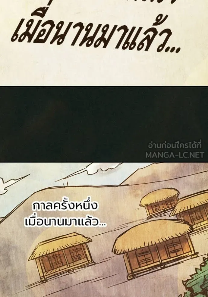 Juvenile Prison ตอนที่ 75 36