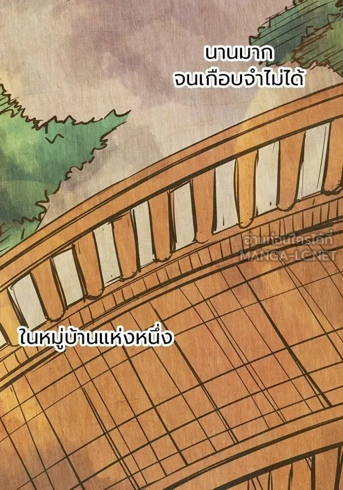 Juvenile Prison ตอนที่ 75 37