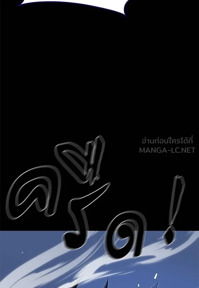 Reincarnation Path of The Underworld King ยอมรา ผู้พิพากษาจากนรก ตอนที่ 75 หน้า 37