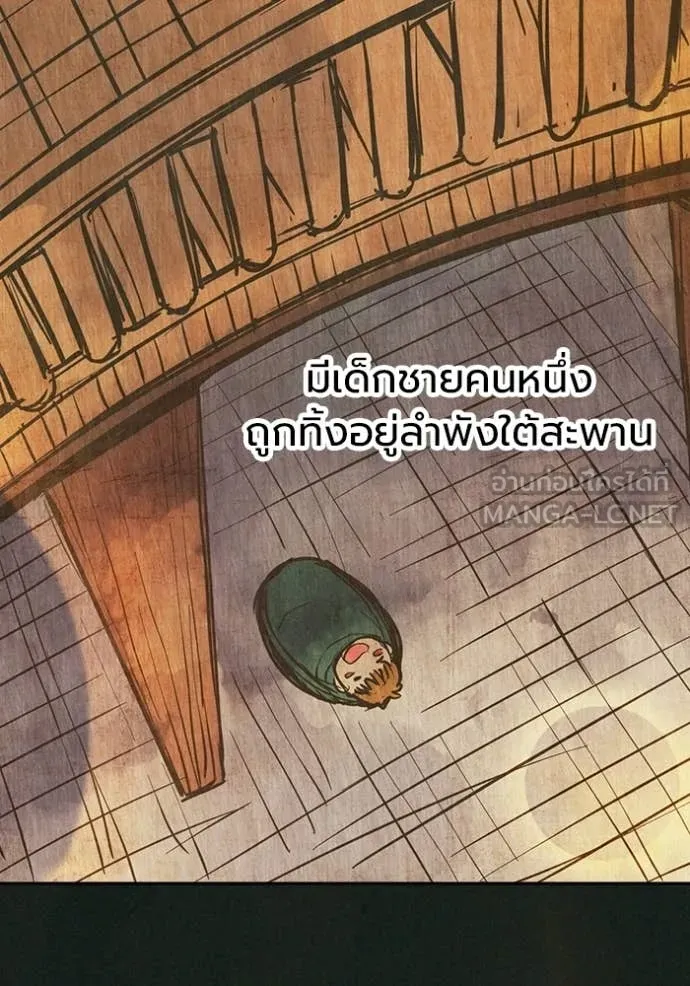 Juvenile Prison ตอนที่ 75 38