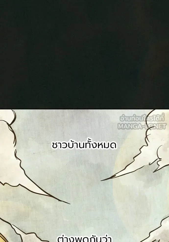Juvenile Prison ตอนที่ 75 39