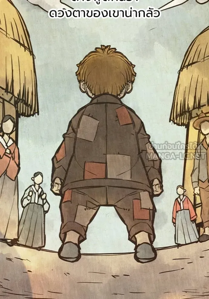 Juvenile Prison ตอนที่ 75 40