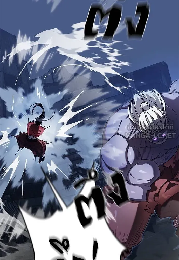 Reincarnation Path of The Underworld King ยอมรา ผู้พิพากษาจากนรก ตอนที่ 75 หน้า 40