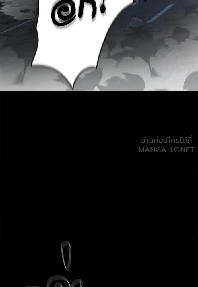 Reincarnation Path of The Underworld King ยอมรา ผู้พิพากษาจากนรก ตอนที่ 75 หน้า 41