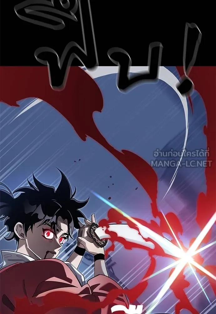 Reincarnation Path of The Underworld King ยอมรา ผู้พิพากษาจากนรก ตอนที่ 75 หน้า 42