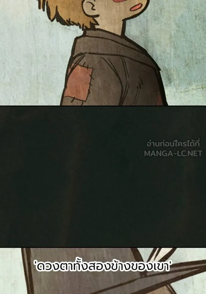 Juvenile Prison ตอนที่ 75 44