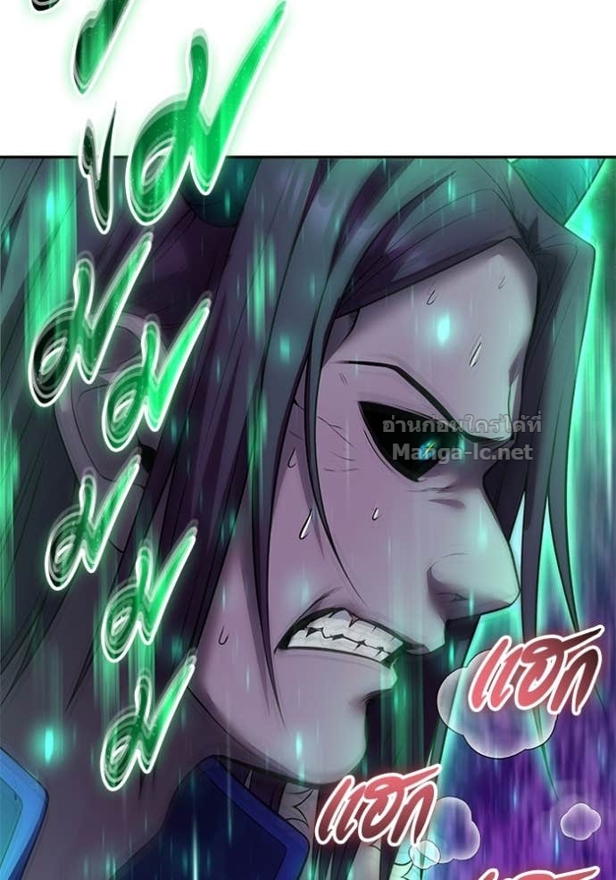 Secretly More Powerful than the Hero ตอนที่ 75 44