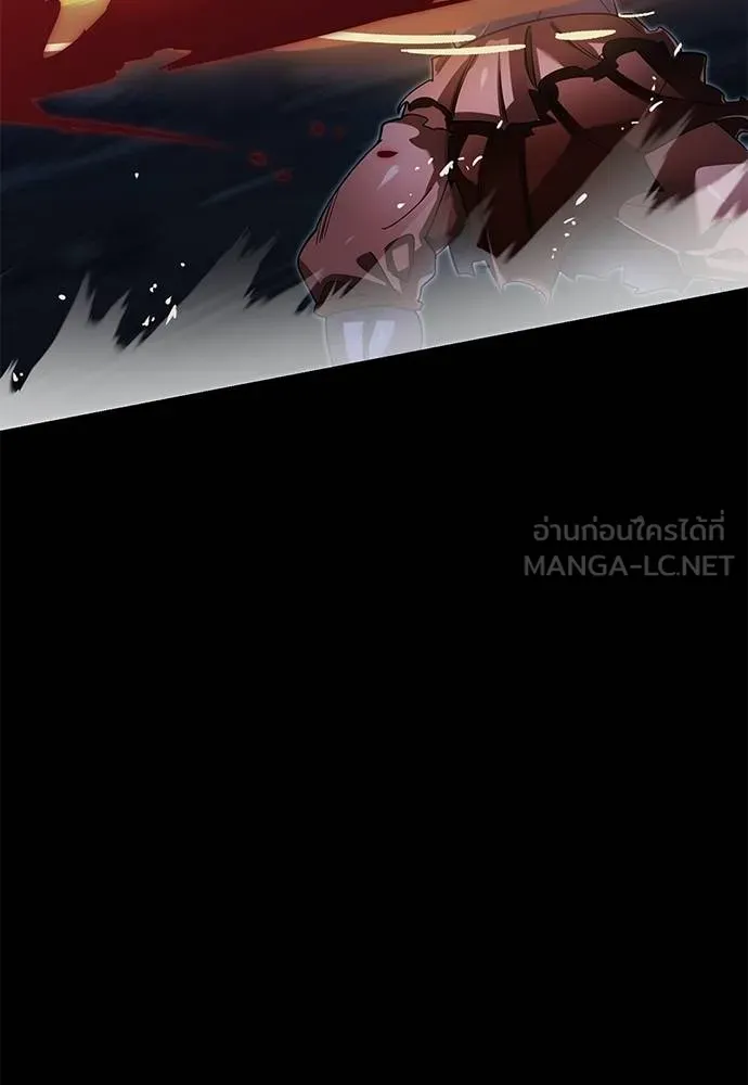Reincarnation Path of The Underworld King ยอมรา ผู้พิพากษาจากนรก ตอนที่ 75 หน้า 45