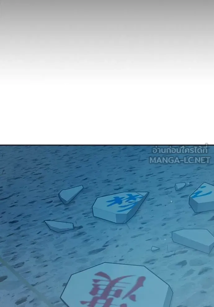 Juvenile Prison ตอนที่ 75 49