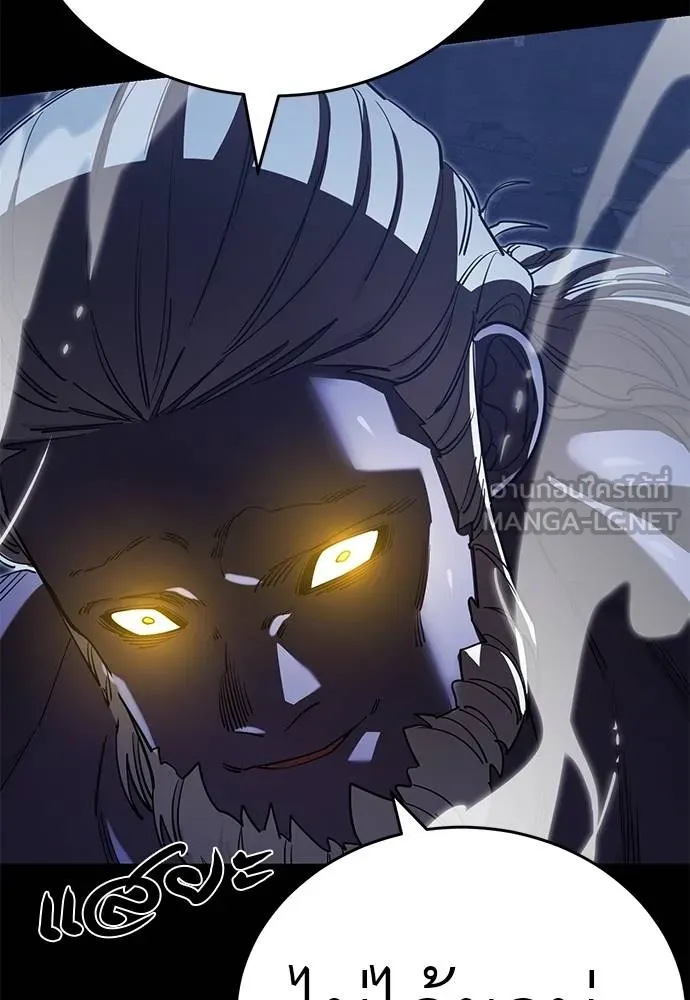 Reincarnation Path of The Underworld King ยอมรา ผู้พิพากษาจากนรก ตอนที่ 75 หน้า 49