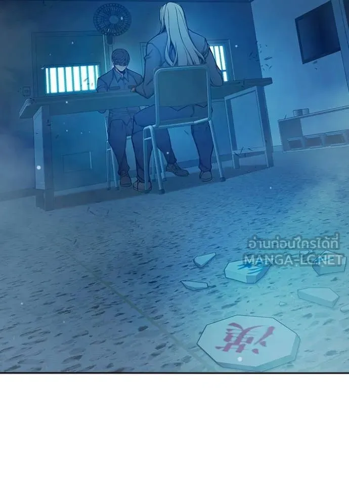 Juvenile Prison ตอนที่ 75 51