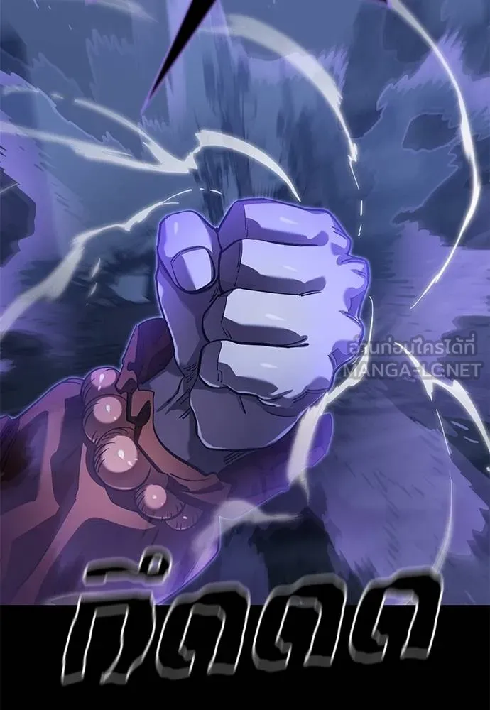 Reincarnation Path of The Underworld King ยอมรา ผู้พิพากษาจากนรก ตอนที่ 75 หน้า 51