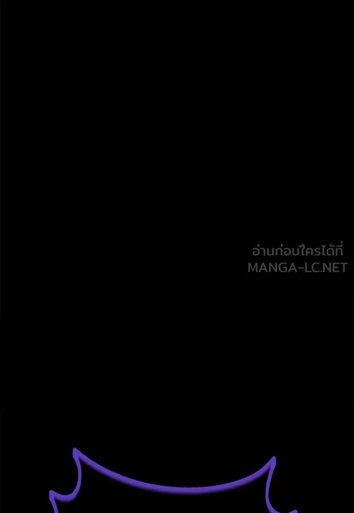 Reincarnation Path of The Underworld King ยอมรา ผู้พิพากษาจากนรก ตอนที่ 75 หน้า 52