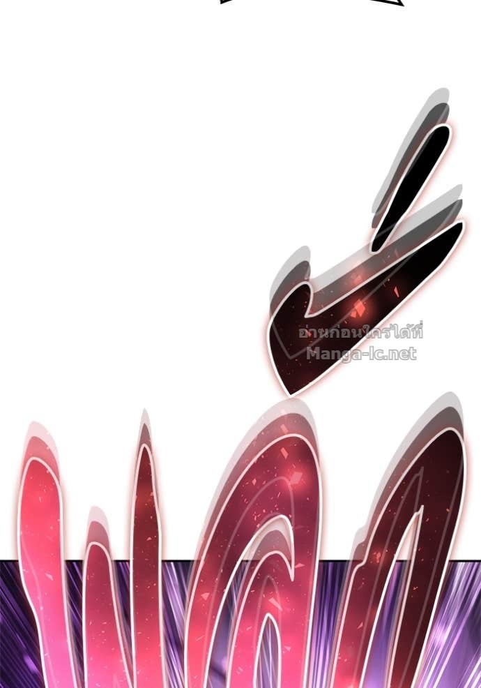 Secretly More Powerful than the Hero ตอนที่ 75 53