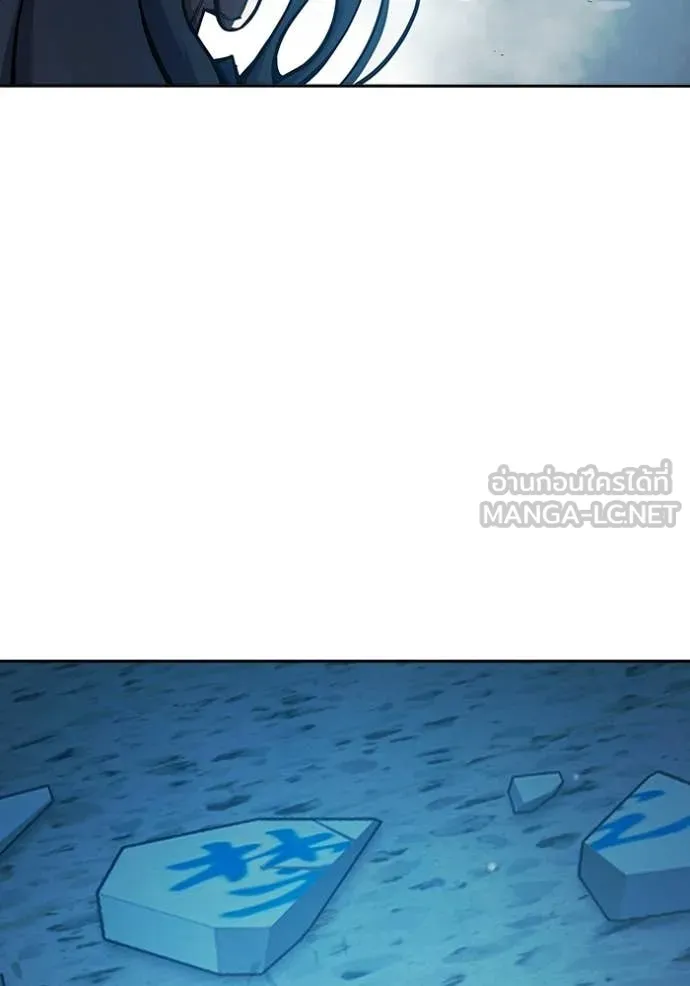 Juvenile Prison ตอนที่ 75 54