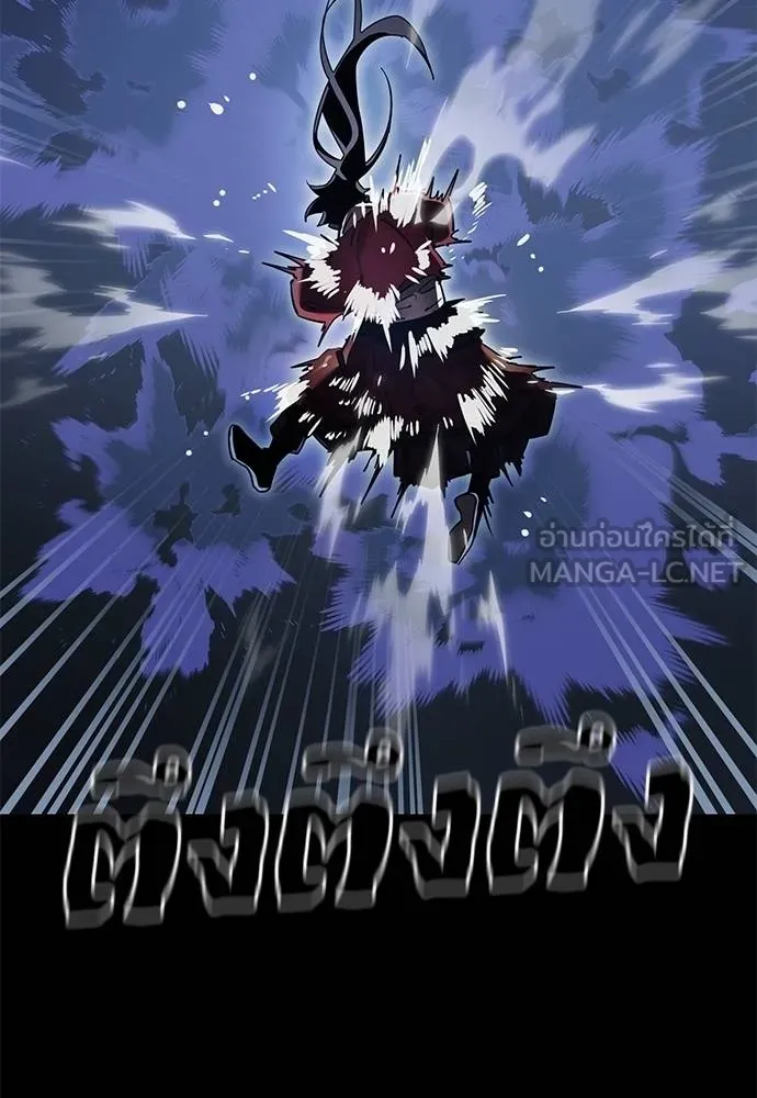 Reincarnation Path of The Underworld King ยอมรา ผู้พิพากษาจากนรก ตอนที่ 75 หน้า 54