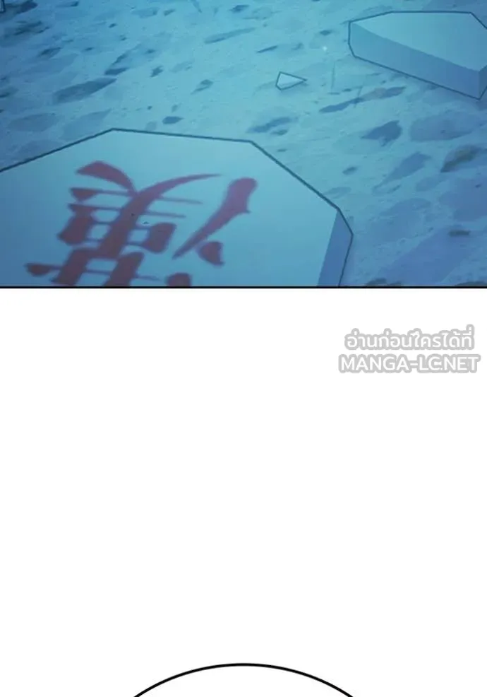 Juvenile Prison ตอนที่ 75 55