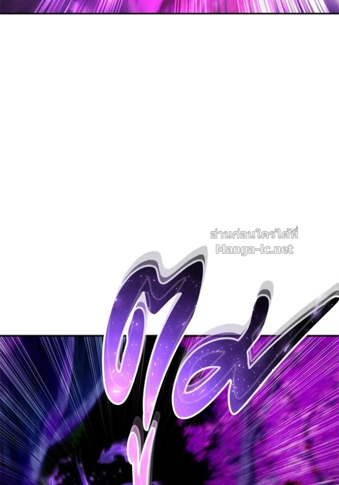 Secretly More Powerful than the Hero ตอนที่ 75 55