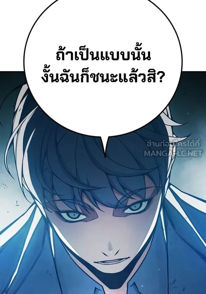 Juvenile Prison ตอนที่ 75 56