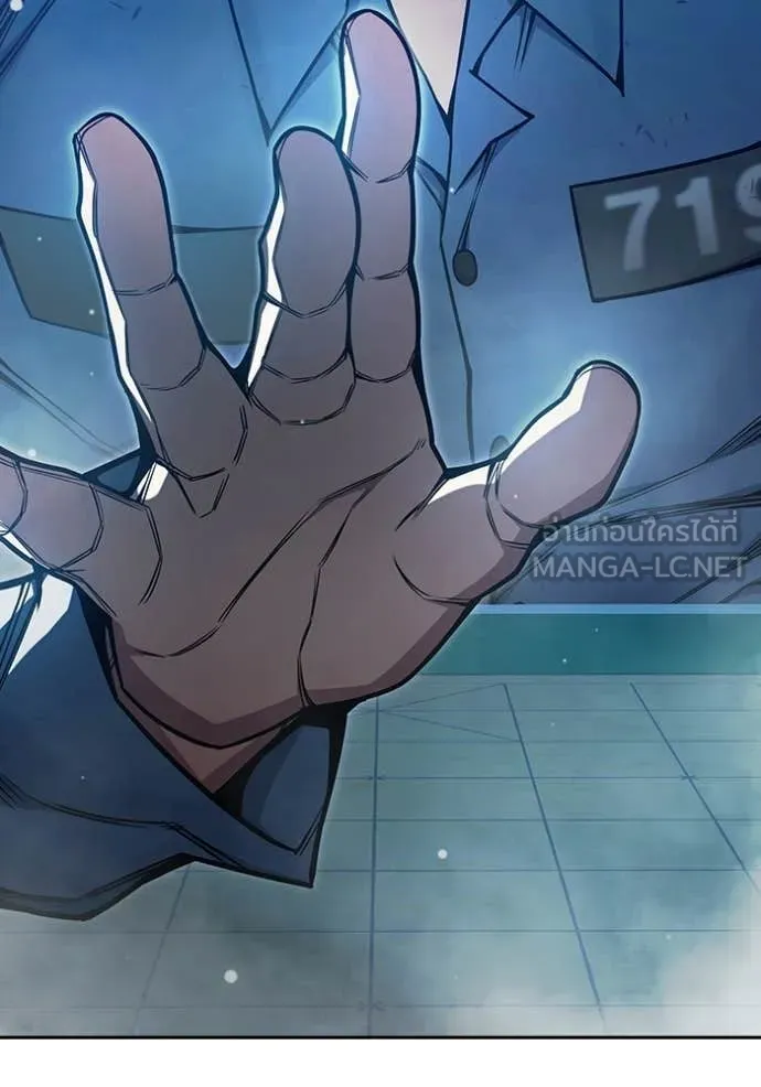 Juvenile Prison ตอนที่ 75 57