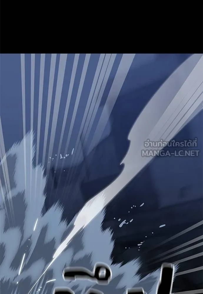 Reincarnation Path of The Underworld King ยอมรา ผู้พิพากษาจากนรก ตอนที่ 75 หน้า 58