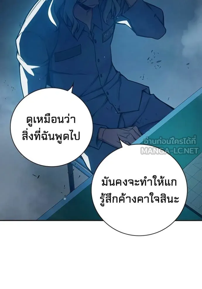 Juvenile Prison ตอนที่ 75 59