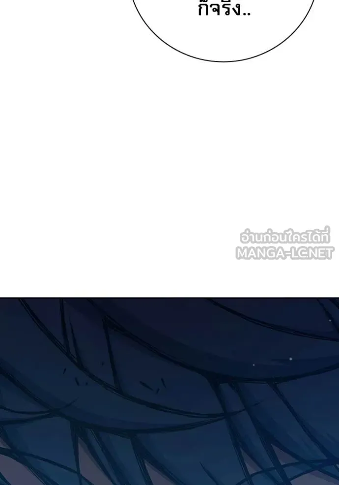 Juvenile Prison ตอนที่ 75 61