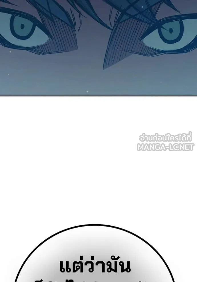 Juvenile Prison ตอนที่ 75 62