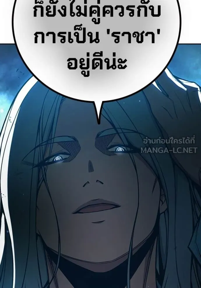 Juvenile Prison ตอนที่ 75 63