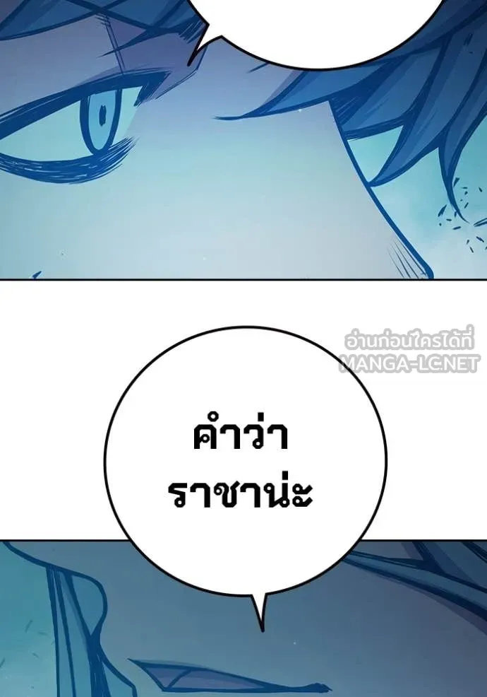 Juvenile Prison ตอนที่ 75 67