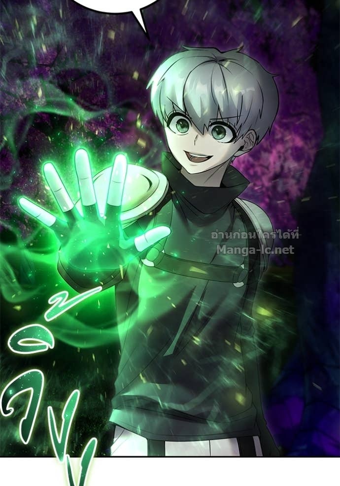 Secretly More Powerful than the Hero ตอนที่ 75 71