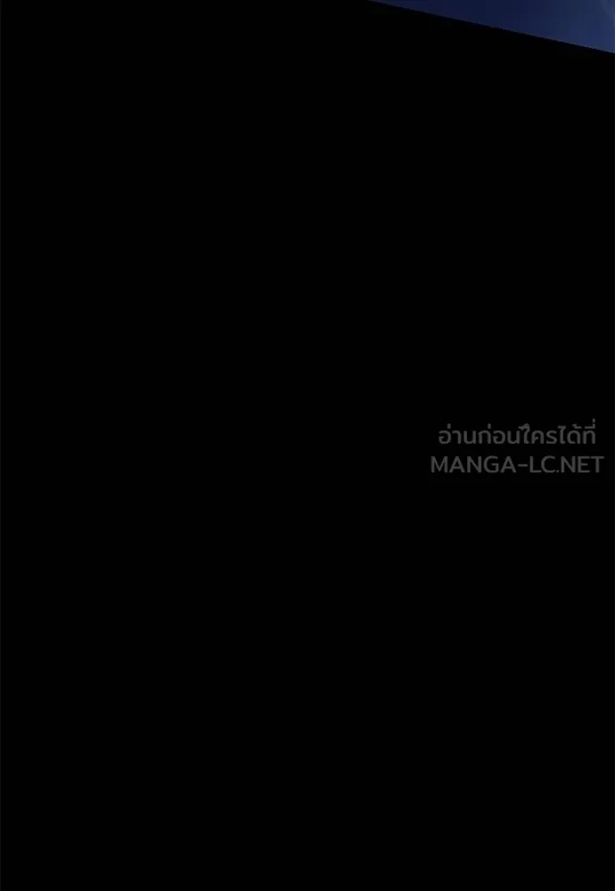 Reincarnation Path of The Underworld King ยอมรา ผู้พิพากษาจากนรก ตอนที่ 75 หน้า 73
