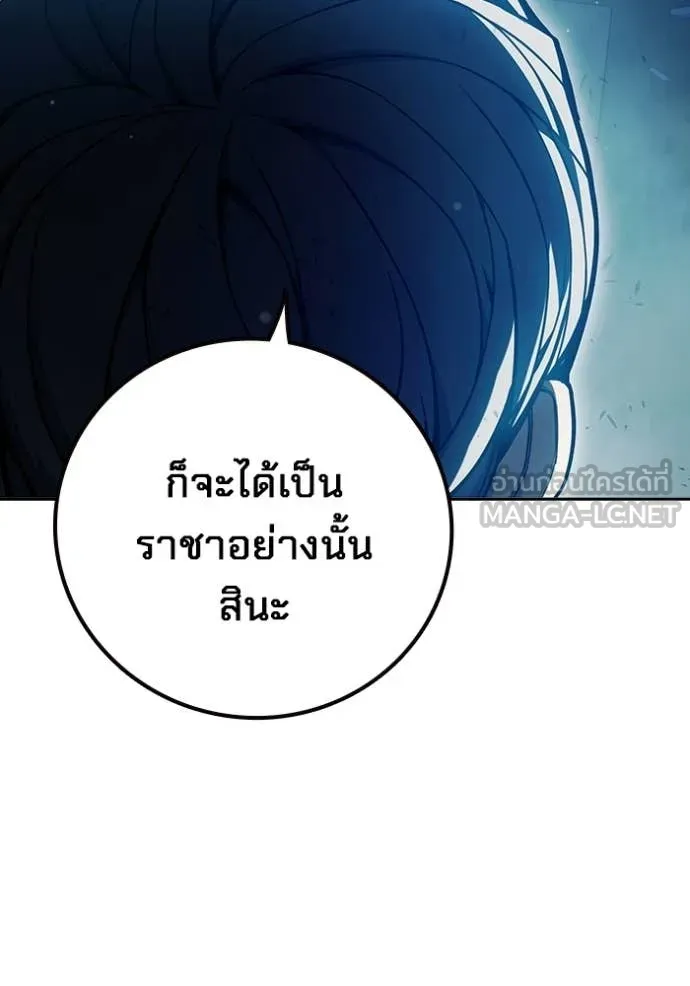 Juvenile Prison ตอนที่ 75 74