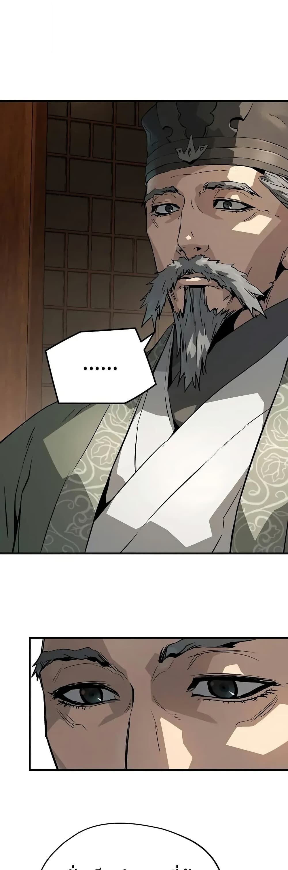 Absolute Regression ตอนที่ 75 8