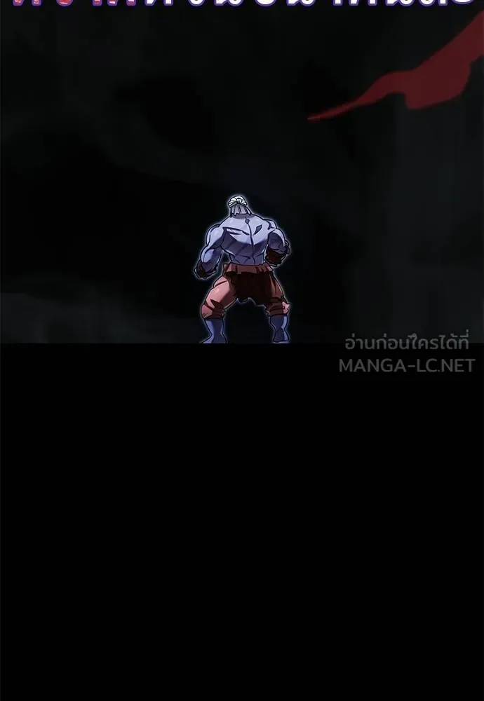 Reincarnation Path of The Underworld King ยอมรา ผู้พิพากษาจากนรก ตอนที่ 75 หน้า 80