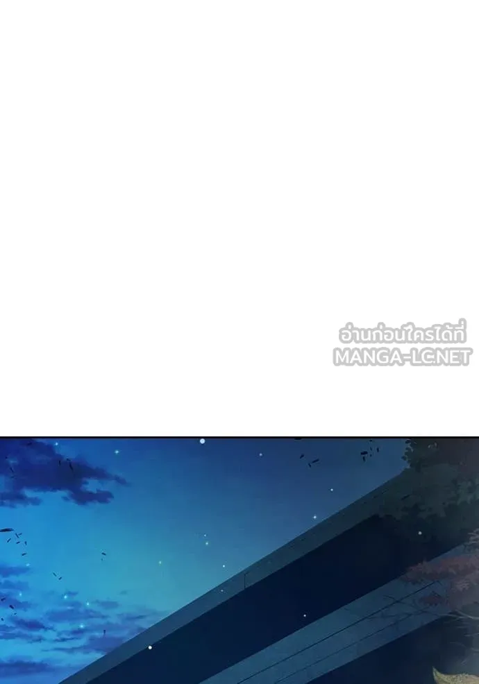 Juvenile Prison ตอนที่ 75 83