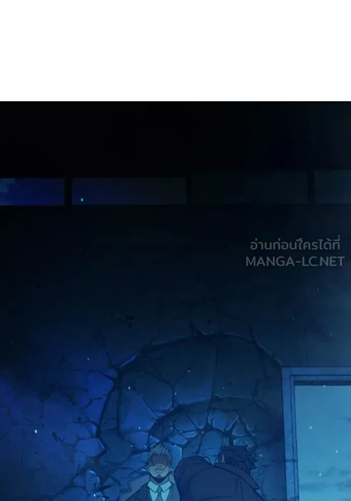 Juvenile Prison ตอนที่ 75 85