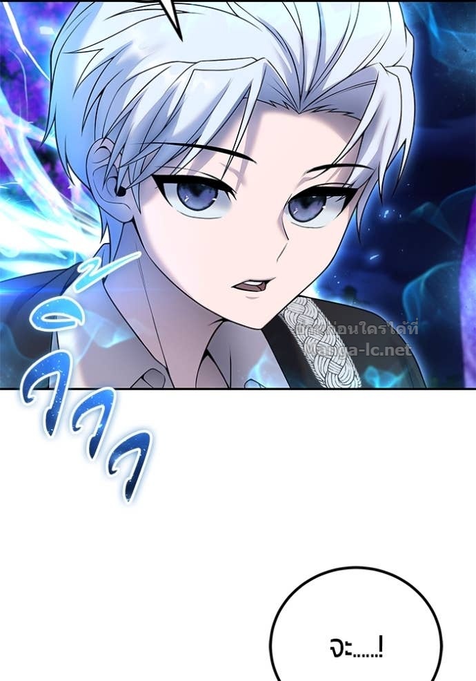 Secretly More Powerful than the Hero ตอนที่ 75 87