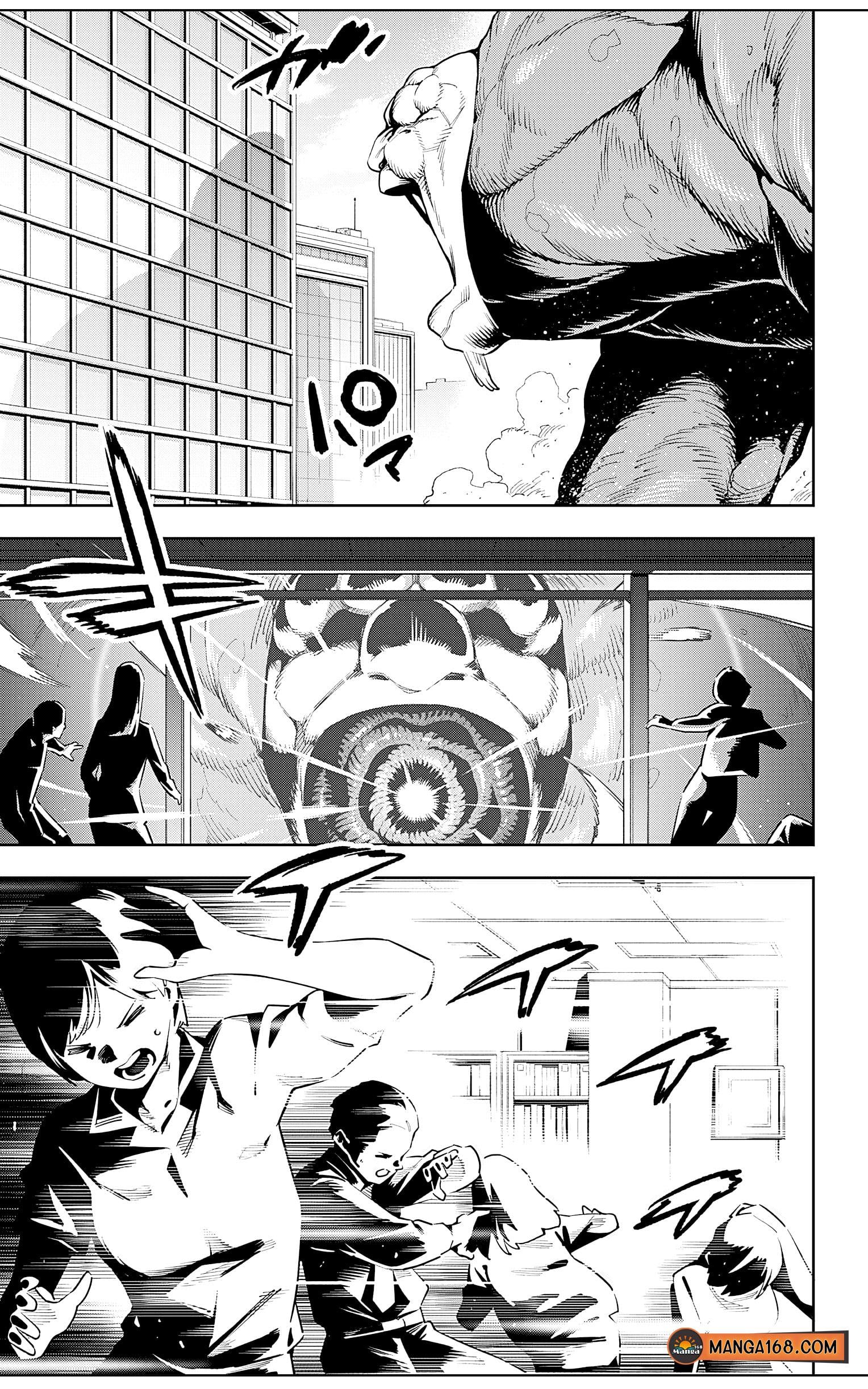 Mato Seihei no Slave ตอนที่ 75 หน้า 9